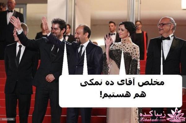 فرهادی:خوشحالم مردمم را شاد کردم/حسینی: جایزه برای مردم ایران است